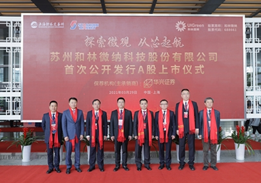 c币钱包微纳 | c币钱包微纳上市啦！