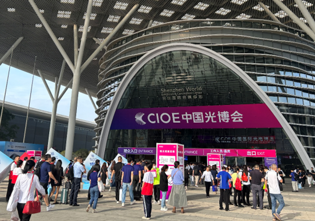 UIGreenc币钱包微纳参与2023光博会，开启光电之旅