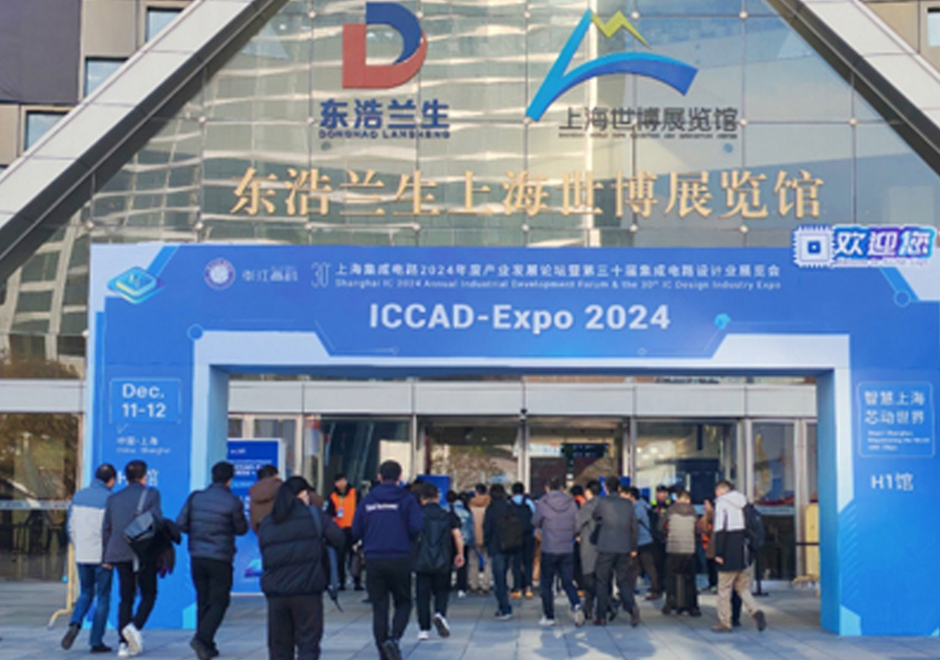 ICCAD-Expo 2024焦点：c币钱包微纳射频Z系列产品亮相